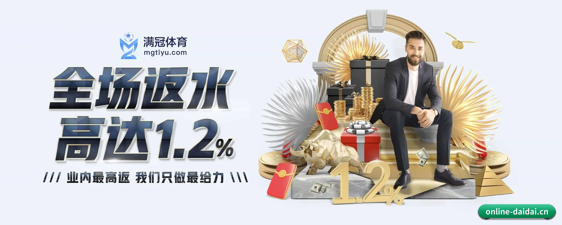 往后的安排 - AI 与大资料深度融合,为用户提供按个人习惯的智能服务。
